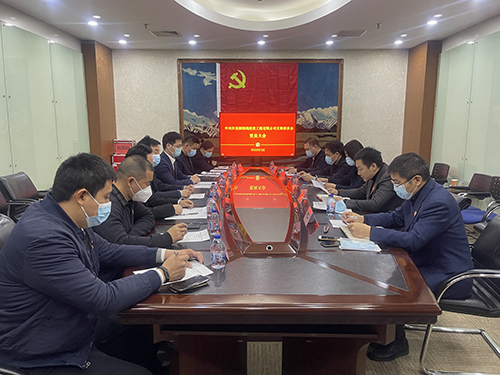 1656049549790128.jpg 會(huì)議現(xiàn)場(chǎng).jpg