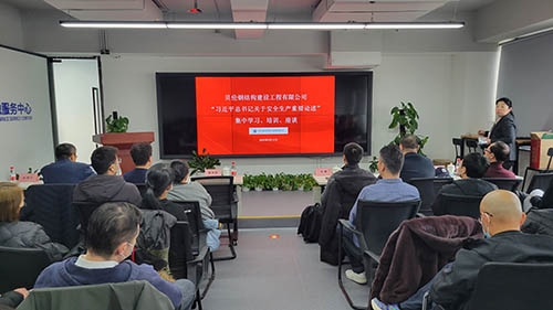 1656089783902361.jpg 現(xiàn)場(chǎng)觀看習(xí)近平總書(shū)記關(guān)于安全生產(chǎn)的重要論述.jpg