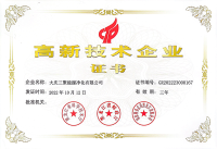 1675155974486915.png 1675155974486915.png