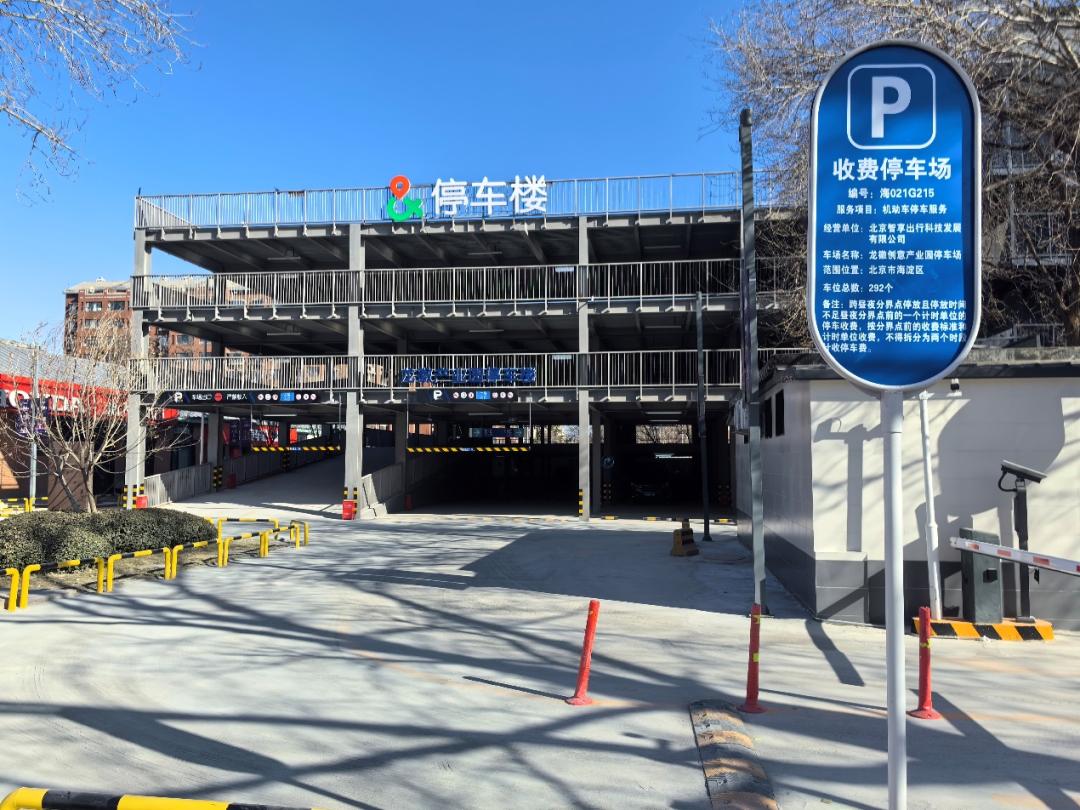 1710912683510024.jpg 圖片14.jpg